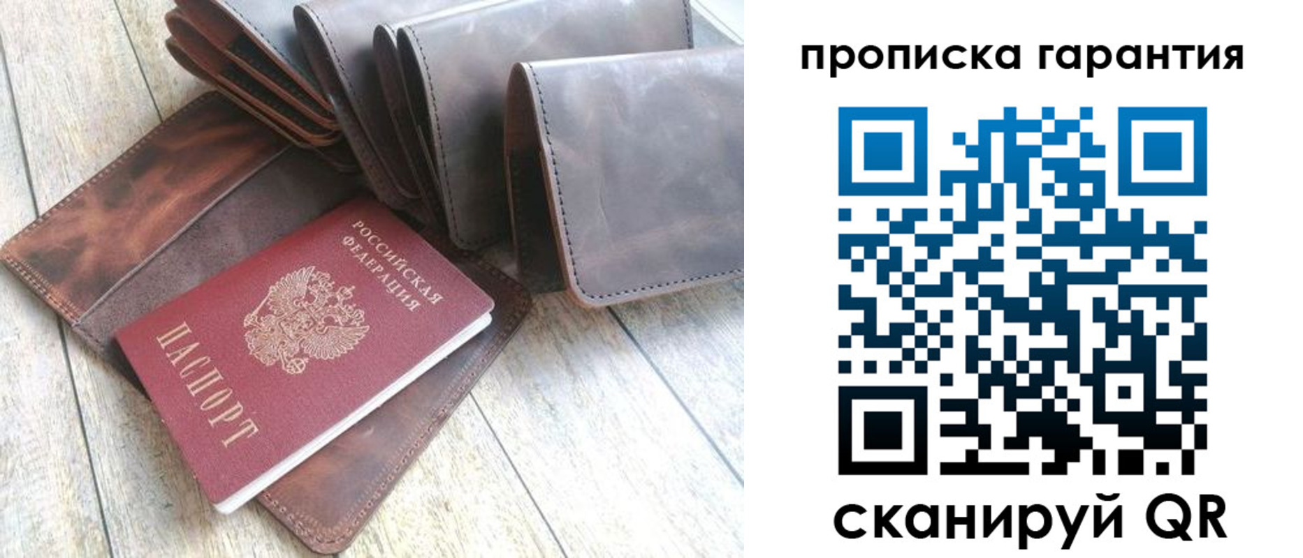 прописка в квартире в Аксае