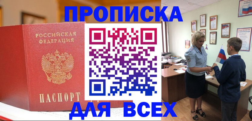 регистрация для дет. сада в Аксае