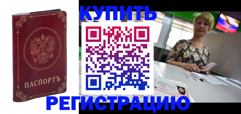 пропишу в квартире в Аксае