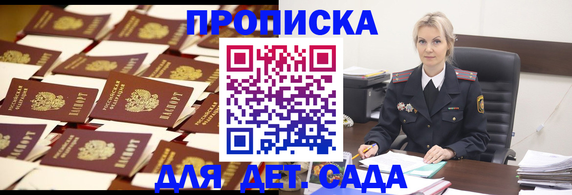 пропишу в квартире в Аксае